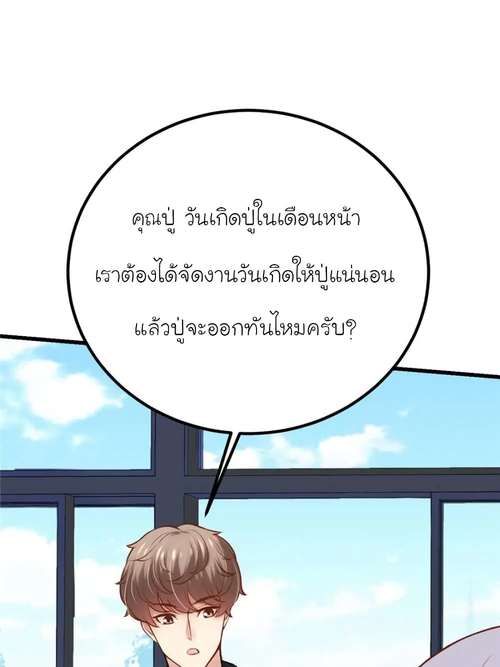 หน้า 13 จาก 88