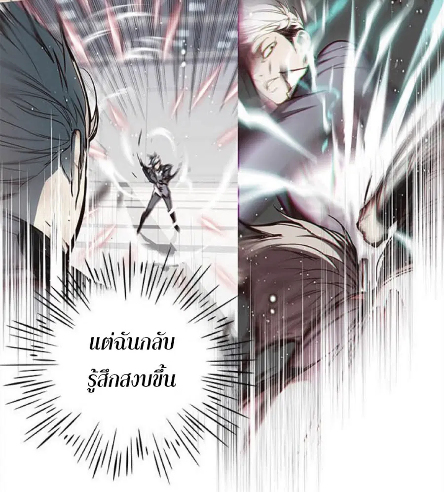 หน้า 14 จาก 96