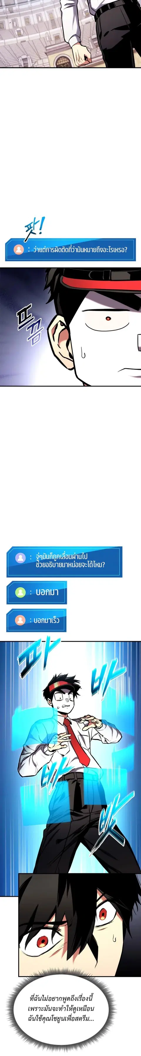 หน้า 10 จาก 27
