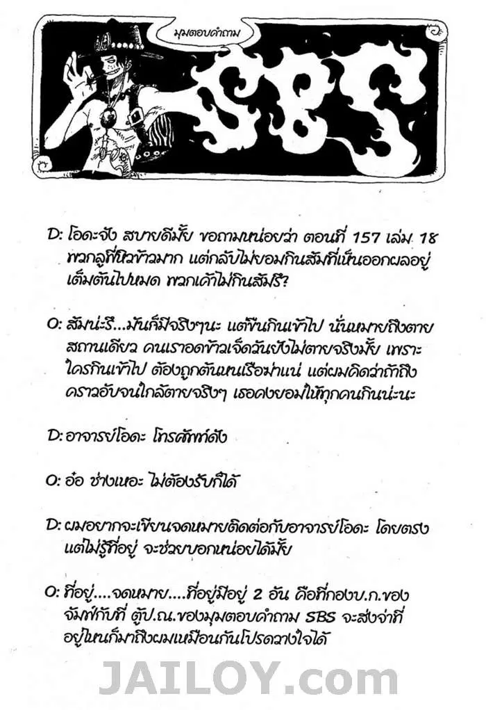 หน้า 21 จาก 21