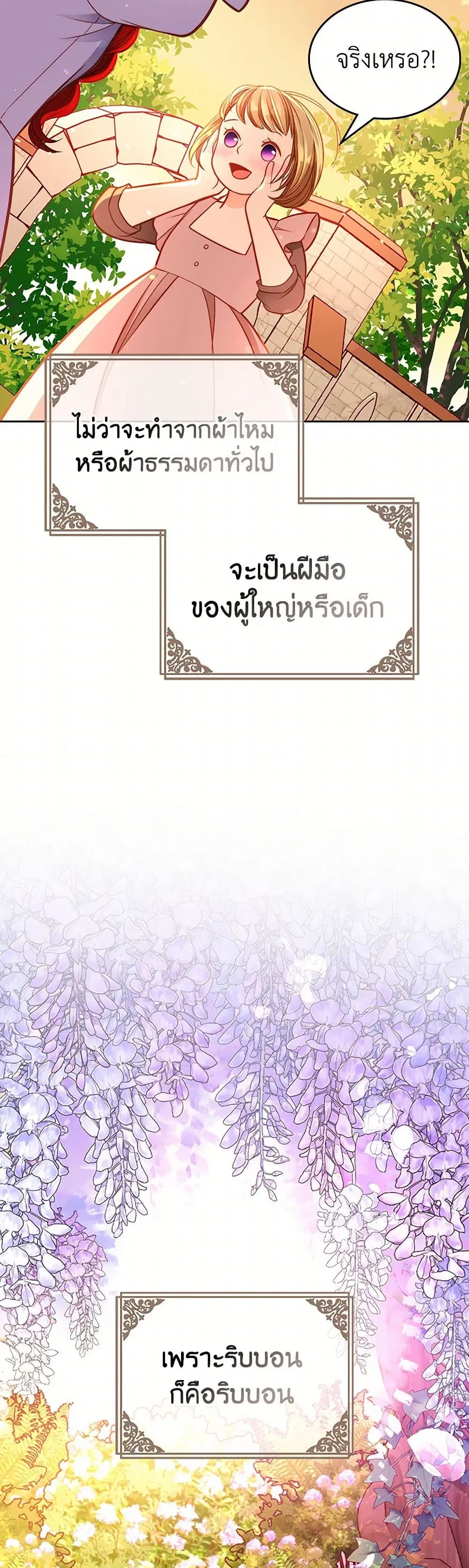 หน้า 27 จาก 43