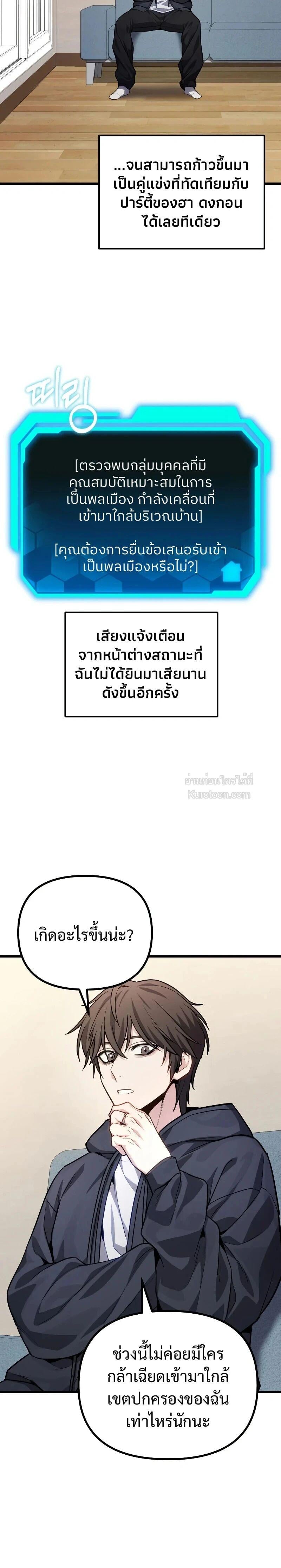 หน้า 20 จาก 26