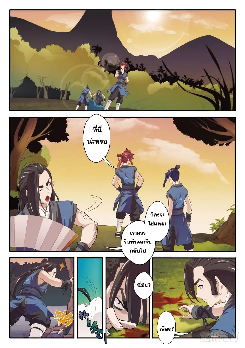 หน้า 10 จาก 15