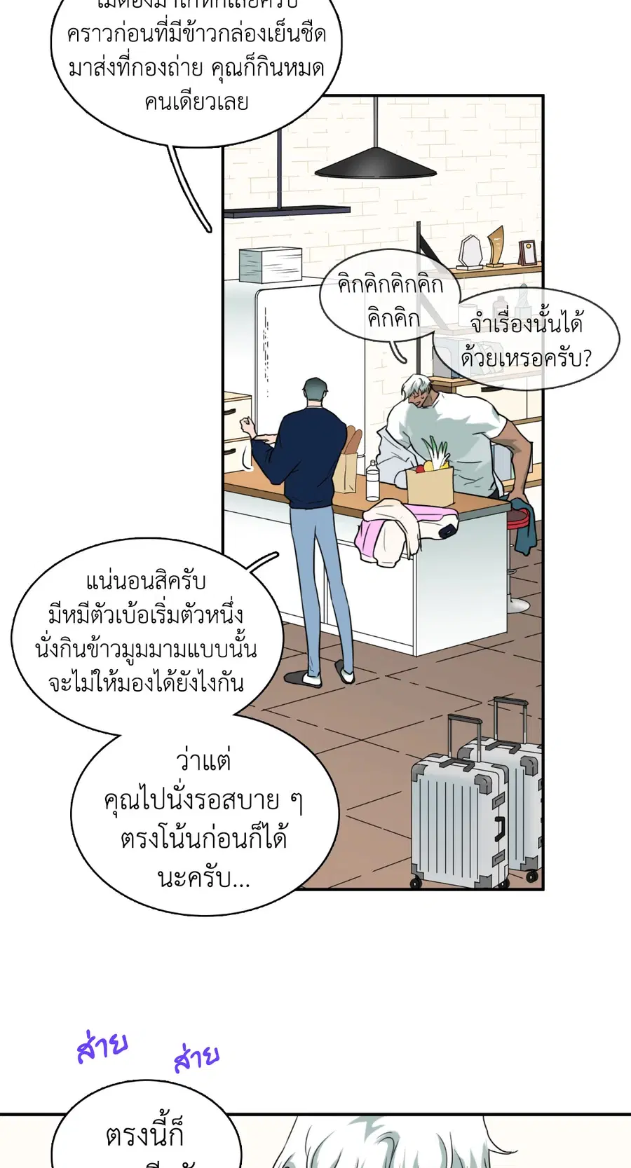 หน้า 16 จาก 60