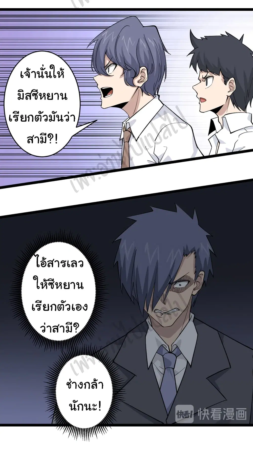 หน้า 3 จาก 30