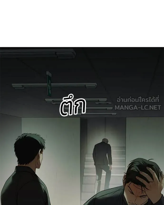 หน้า 158 จาก 231