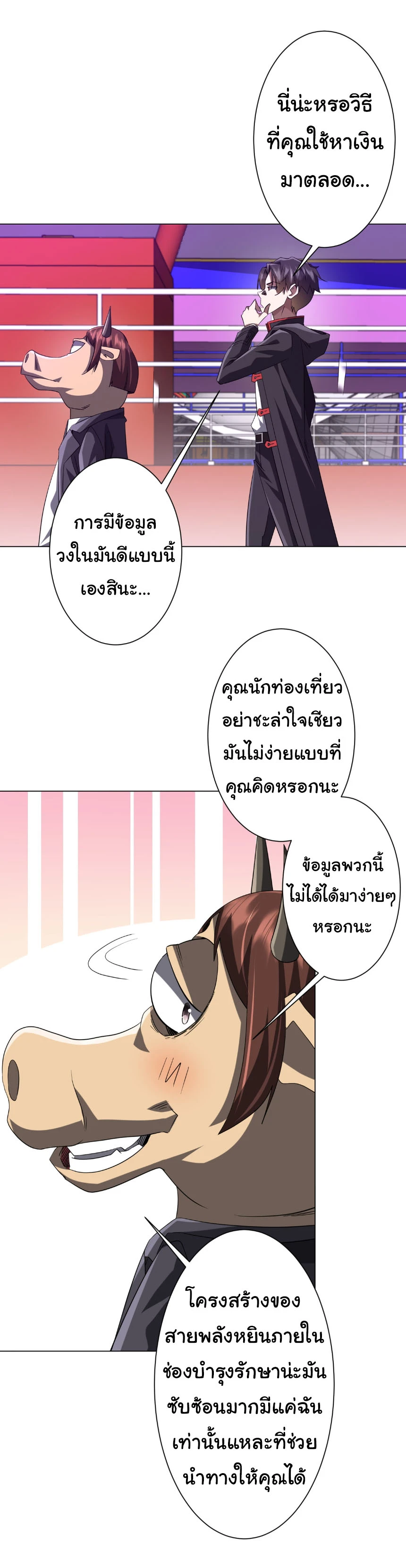 หน้า 33 จาก 48