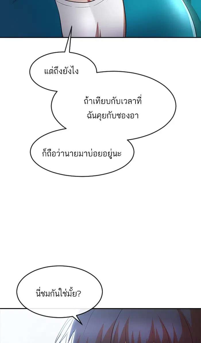 หน้า 96 จาก 122