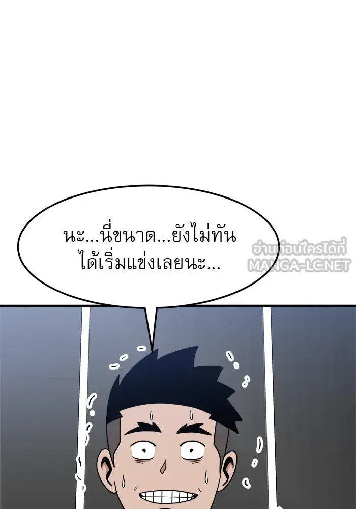 หน้า 36 จาก 158