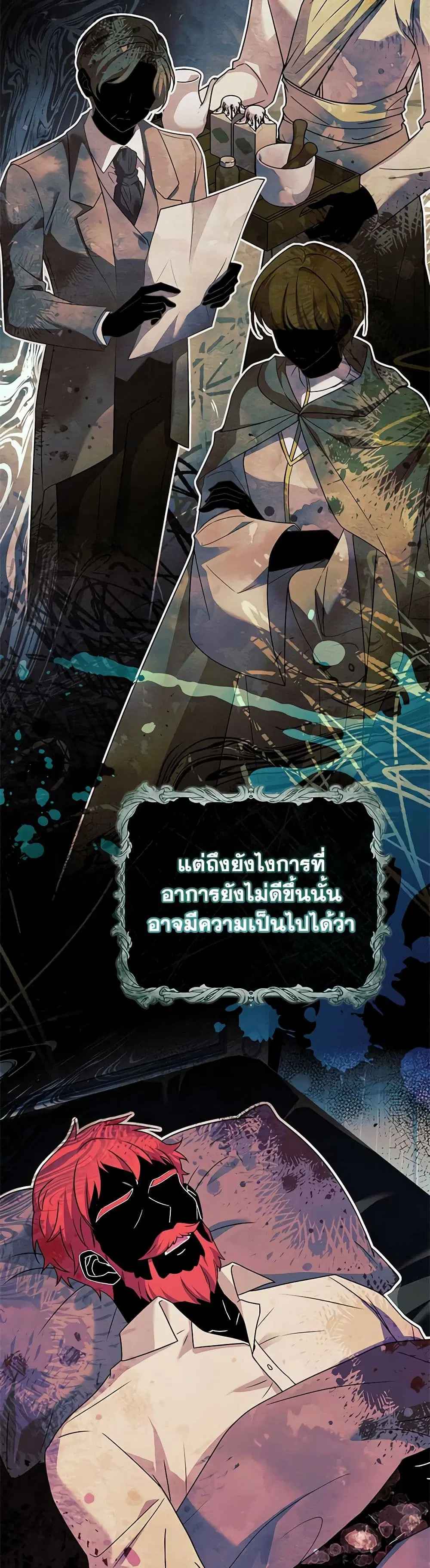 หน้า 4 จาก 37