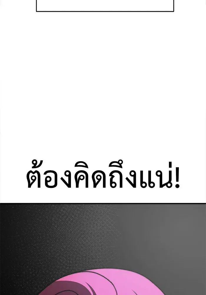 หน้า 109 จาก 167
