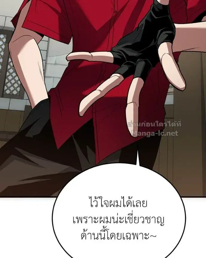 หน้า 10 จาก 163