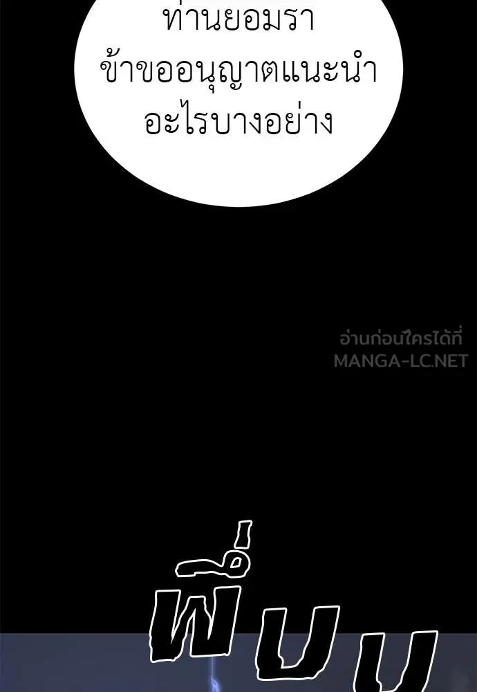 หน้า 64 จาก 192