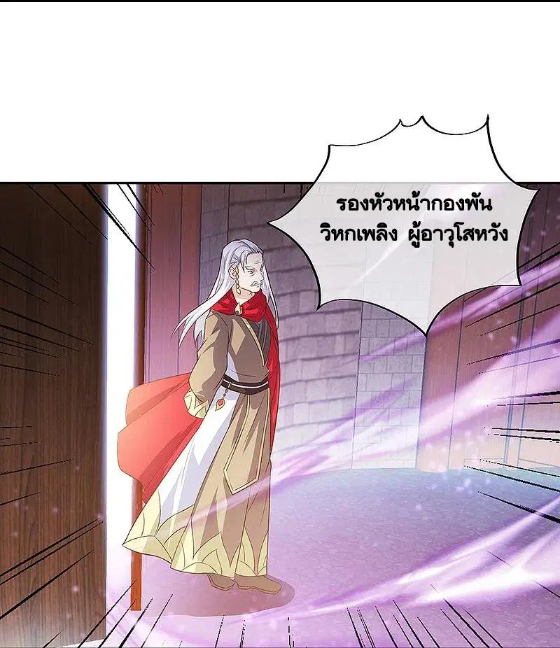 หน้า 42 จาก 52