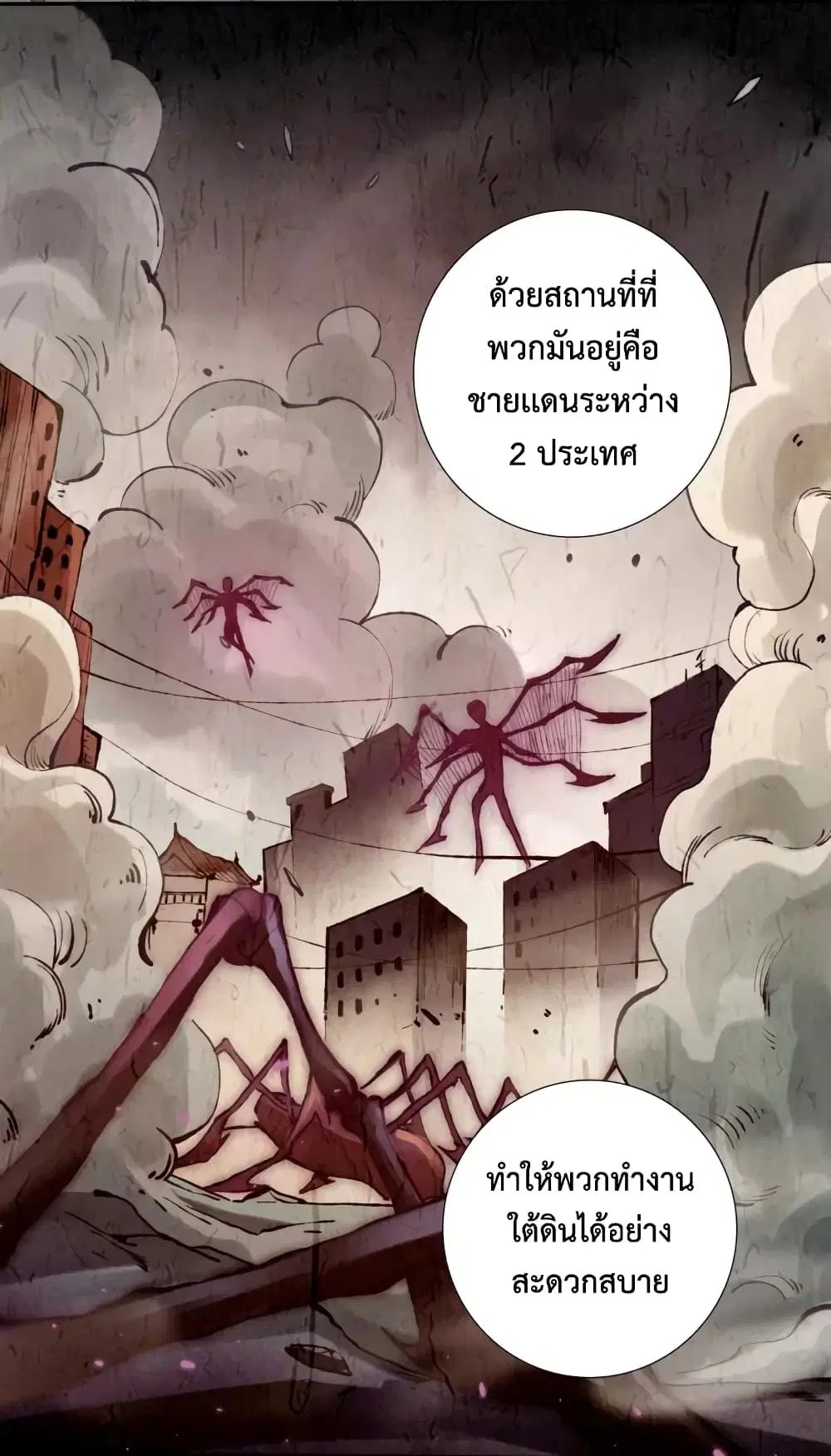 หน้า 17 จาก 79