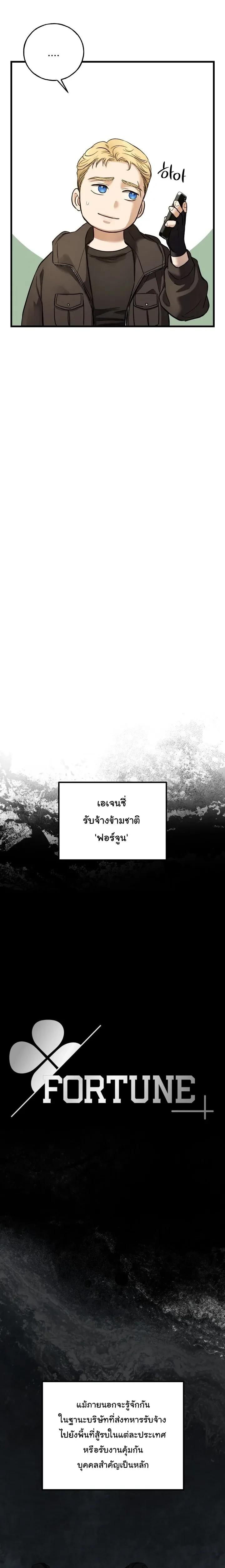 หน้า 15 จาก 22