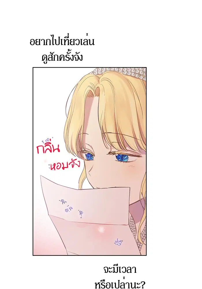 หน้า 10 จาก 88