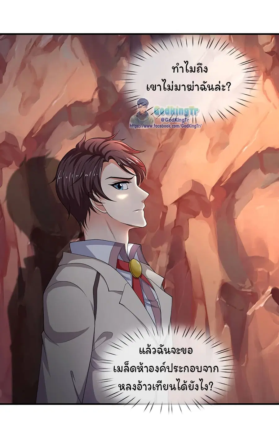 หน้า 7 จาก 21