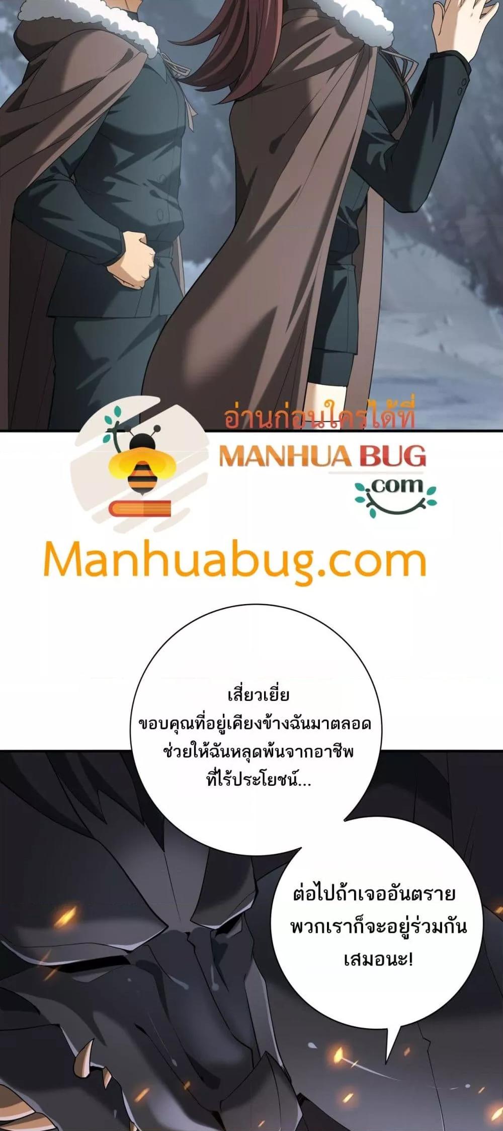 หน้า 14 จาก 52