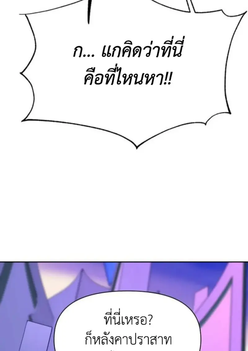 หน้า 122 จาก 145
