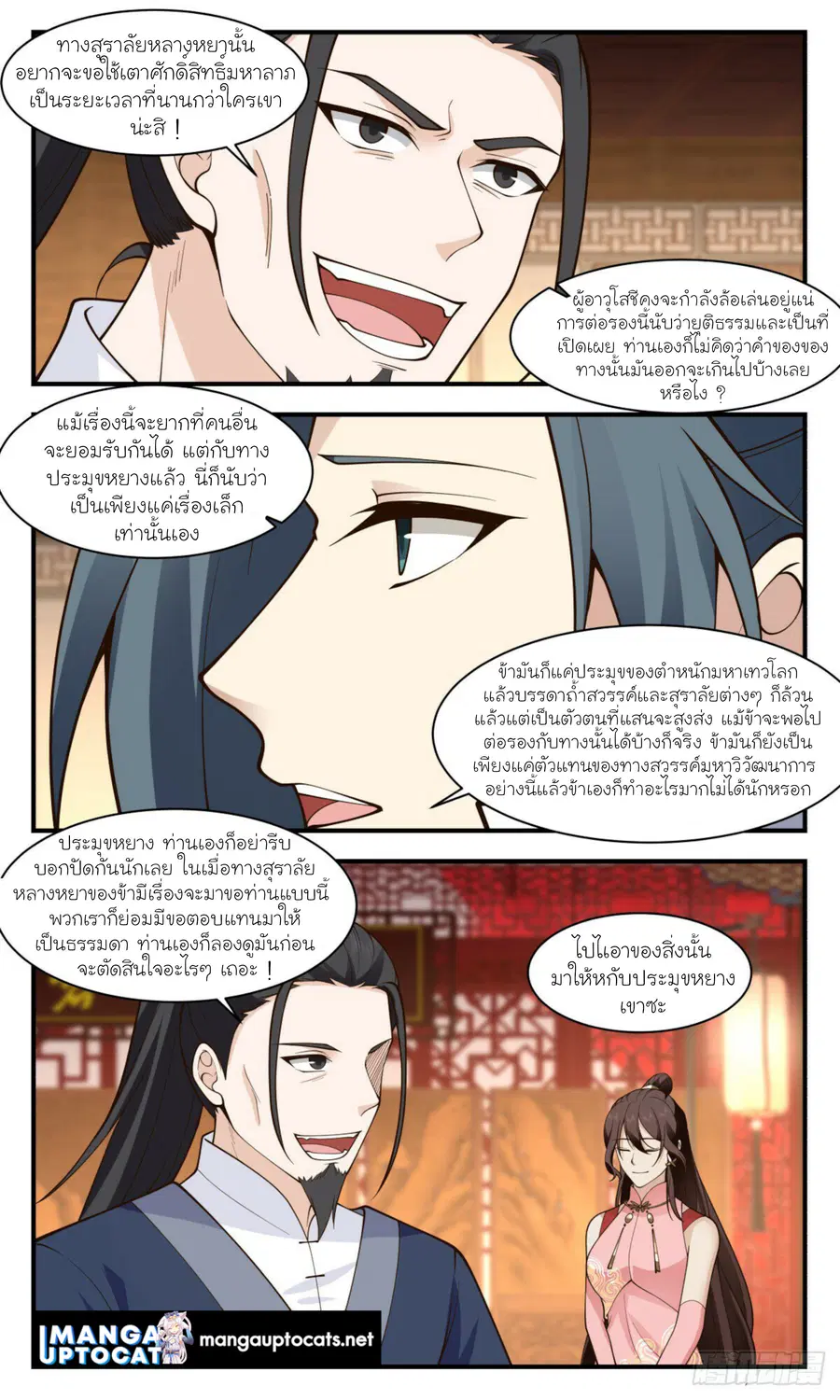 หน้า 9 จาก 13