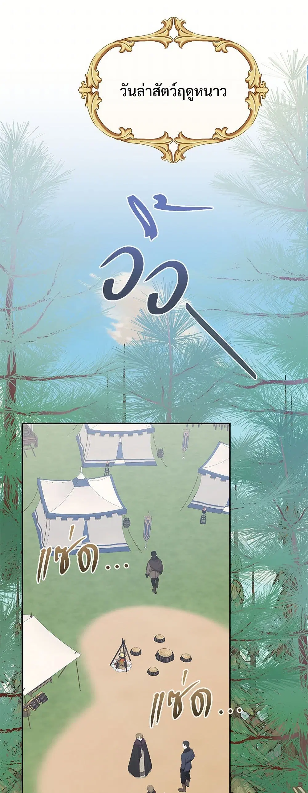 หน้า 9 จาก 44