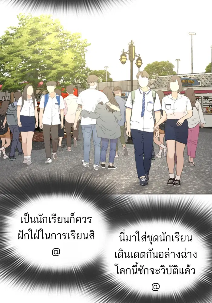หน้า 64 จาก 185