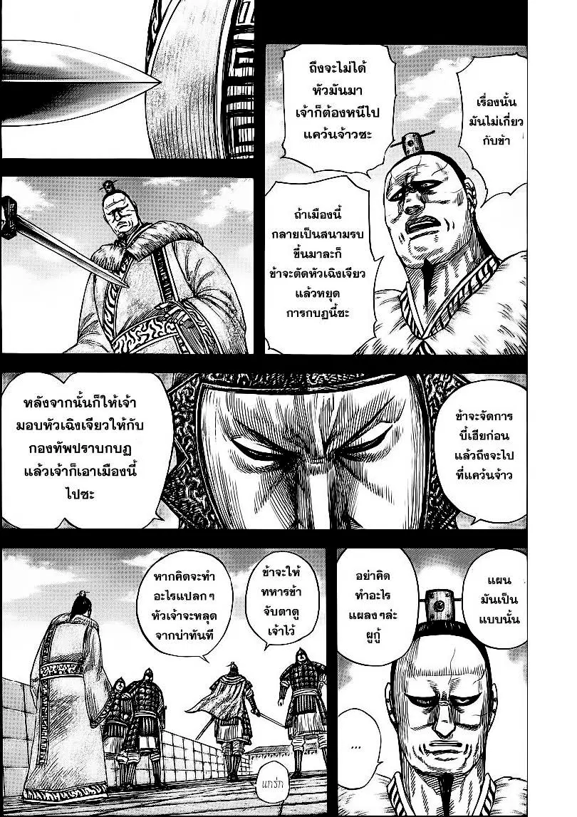 หน้า 13 จาก 18