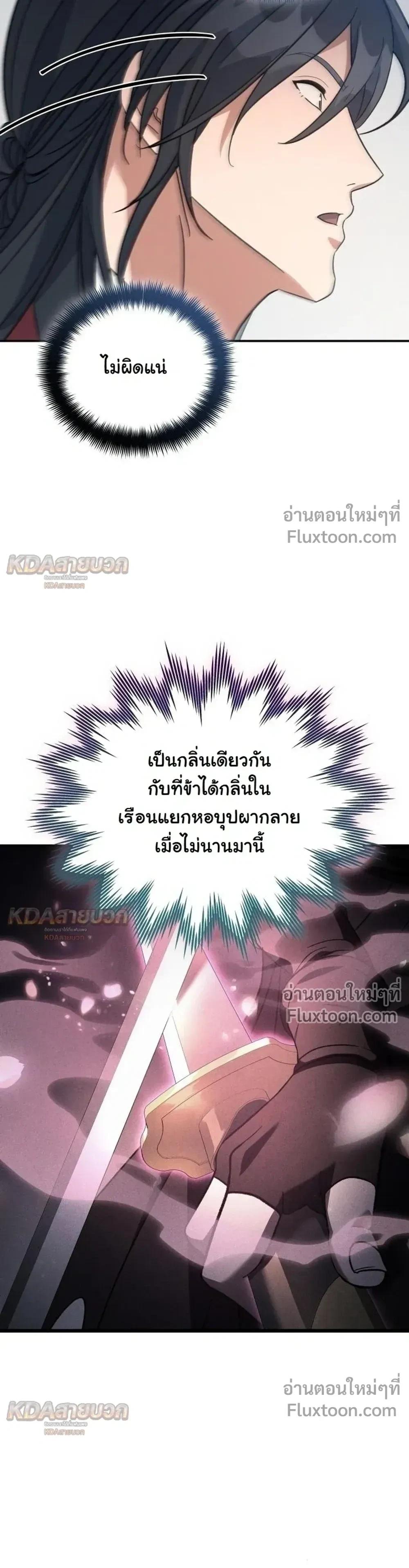 หน้า 26 จาก 28