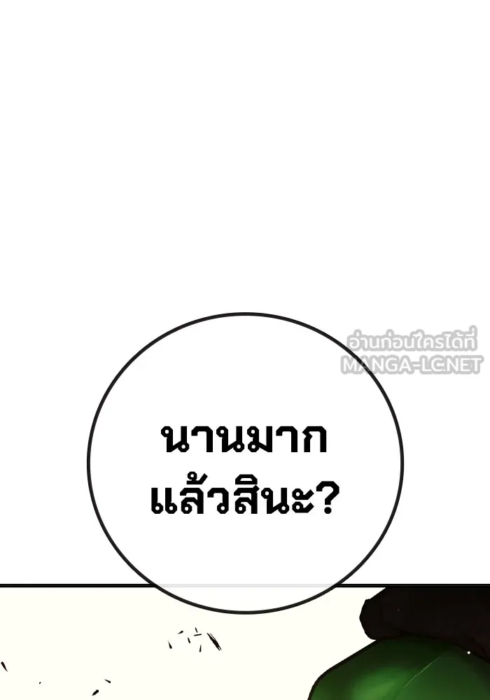 หน้า 67 จาก 199