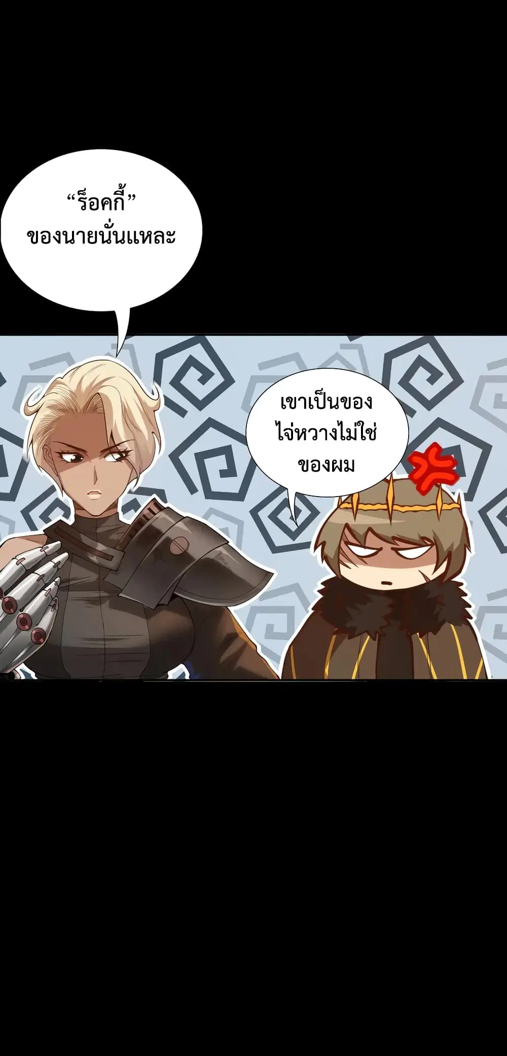 หน้า 16 จาก 70