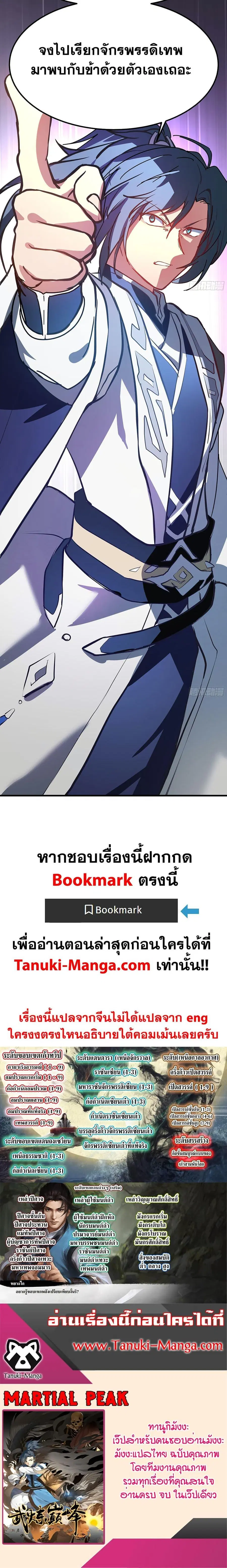 หน้า 20 จาก 20