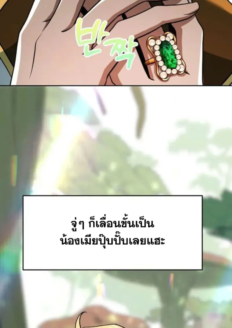 หน้า 74 จาก 145