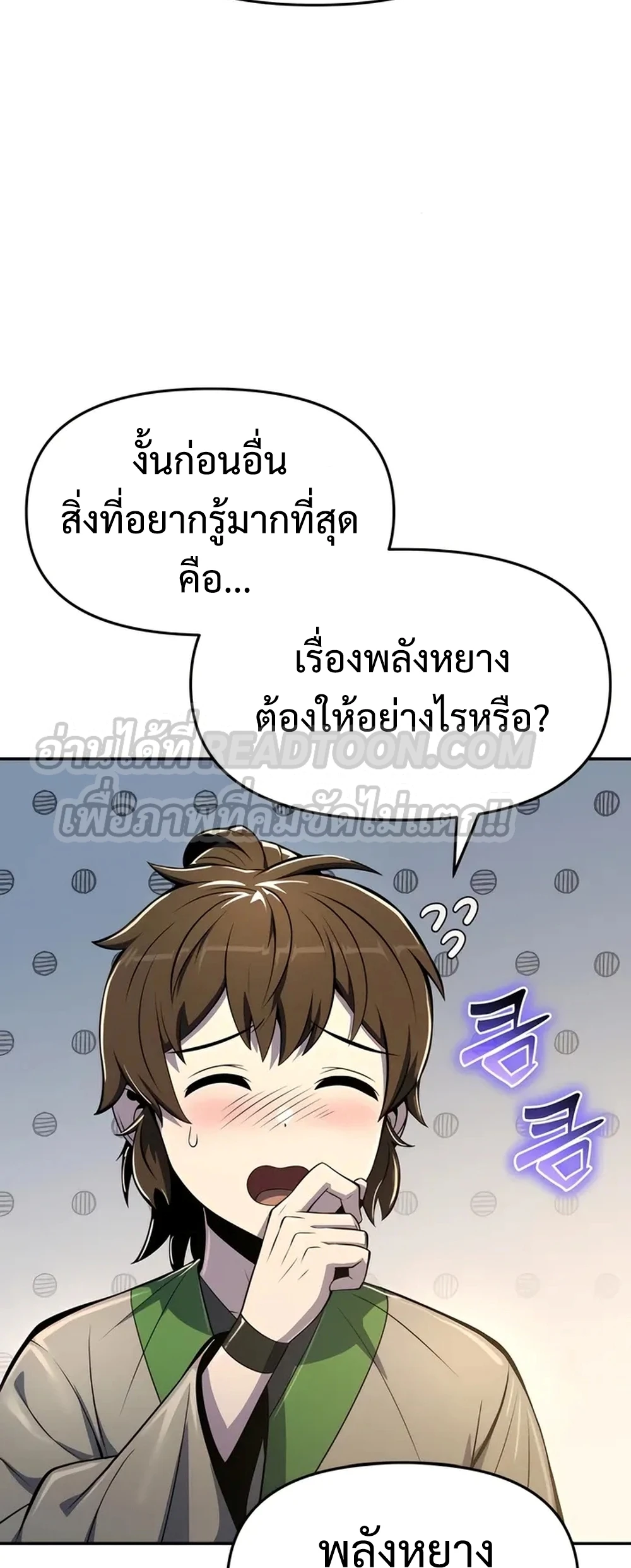 หน้า 72 จาก 85