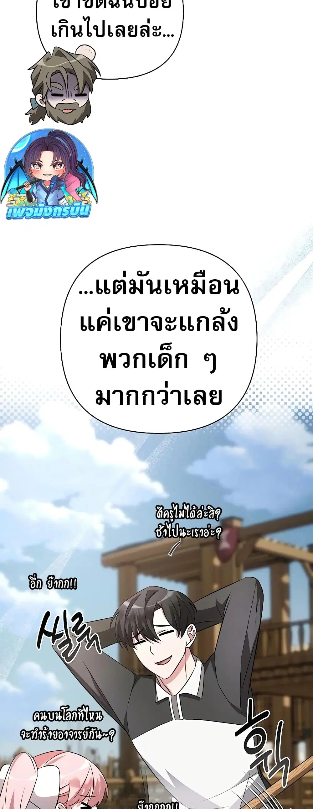 หน้า 40 จาก 80