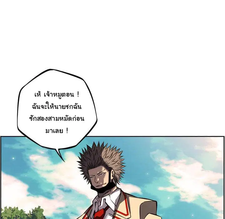 หน้า 12 จาก 95
