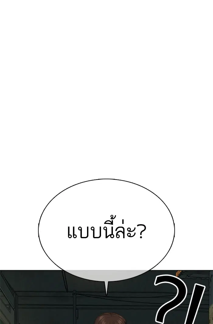 หน้า 25 จาก 179