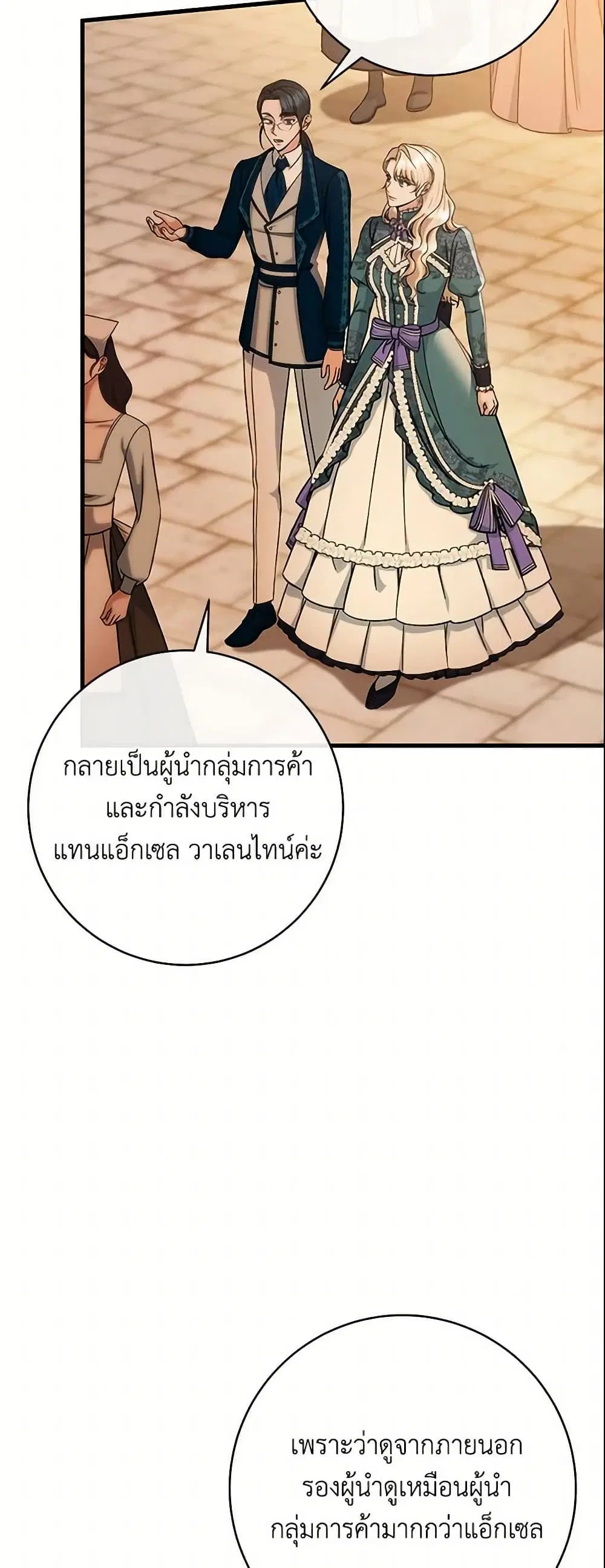 หน้า 37 จาก 46