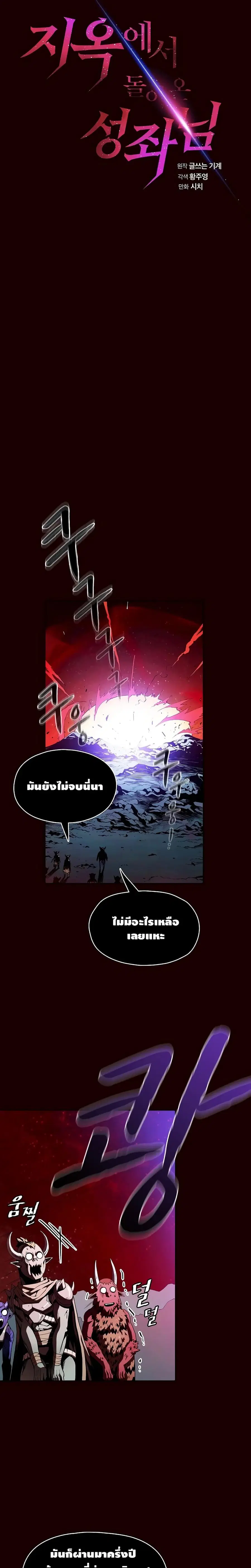 หน้า 3 จาก 25