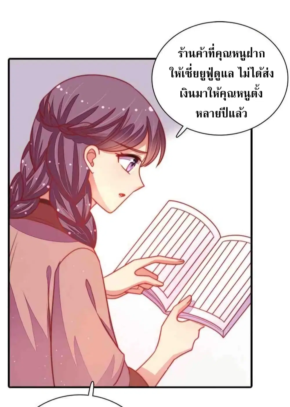 หน้า 26 จาก 35