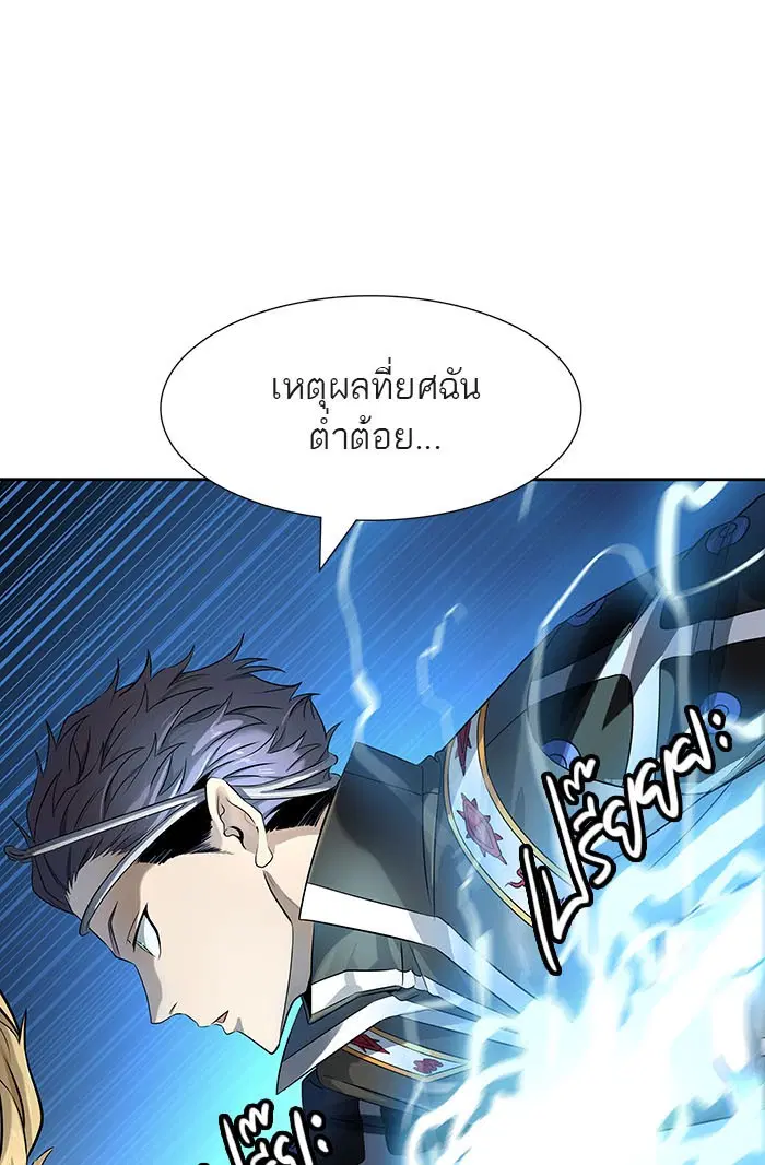 หน้า 111 จาก 204