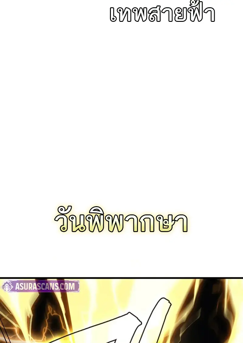 หน้า 33 จาก 134