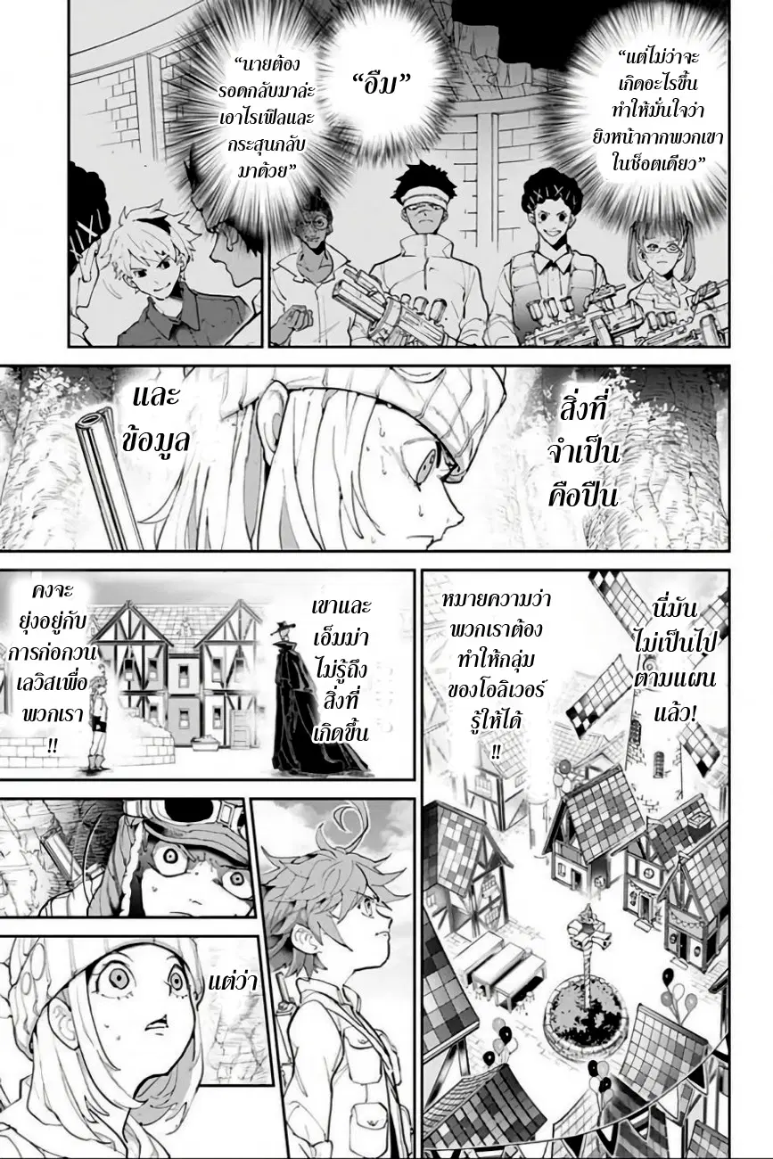 หน้า 12 จาก 19