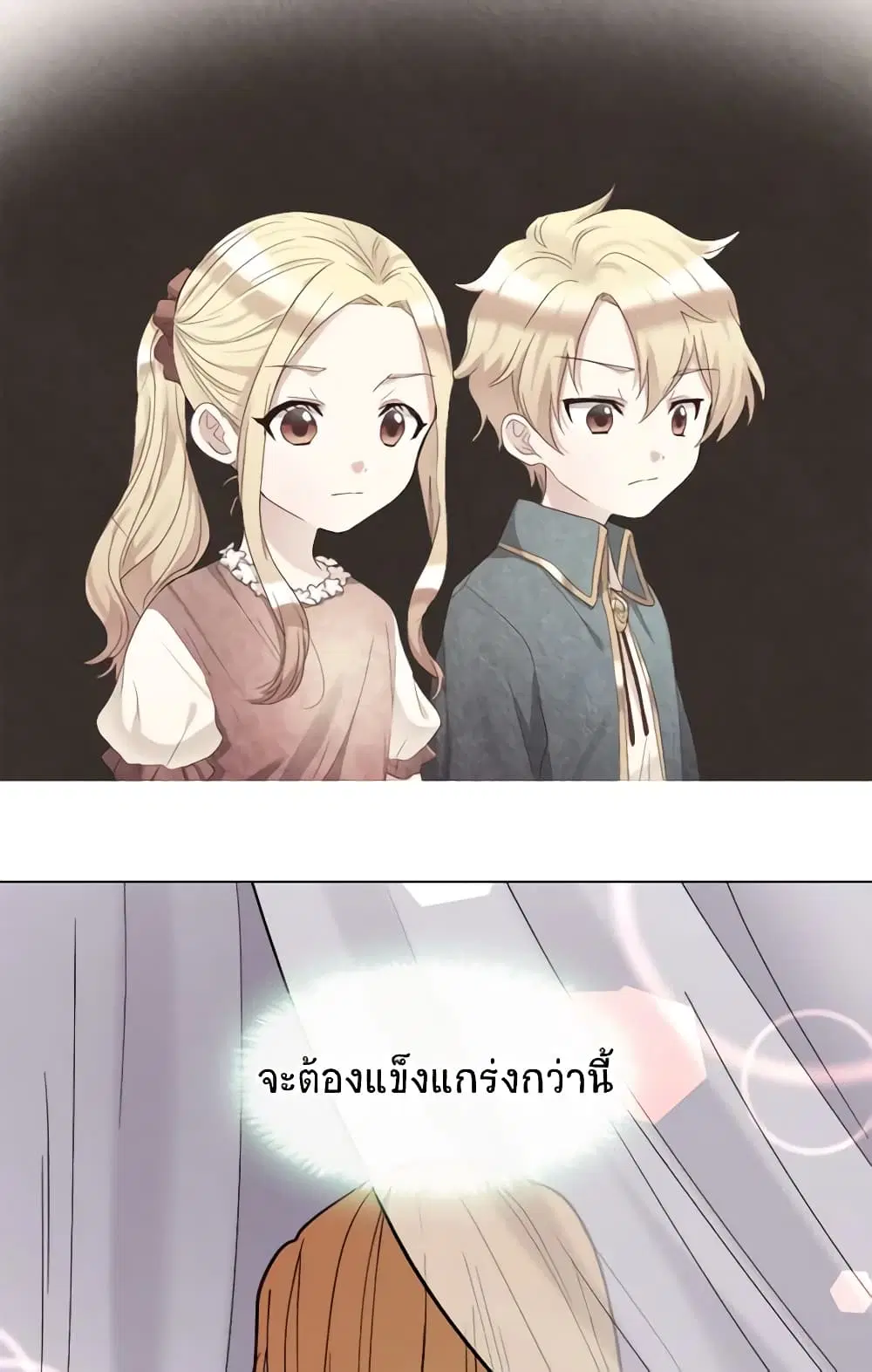 หน้า 7 จาก 44