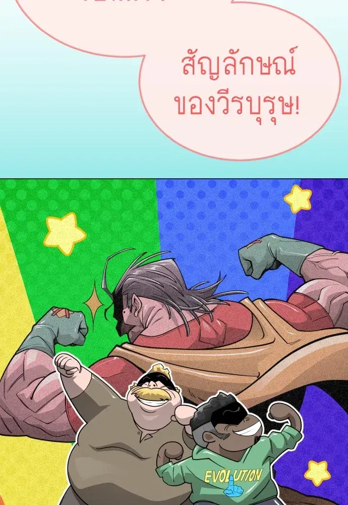 หน้า 146 จาก 257
