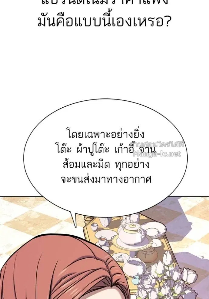 หน้า 96 จาก 149
