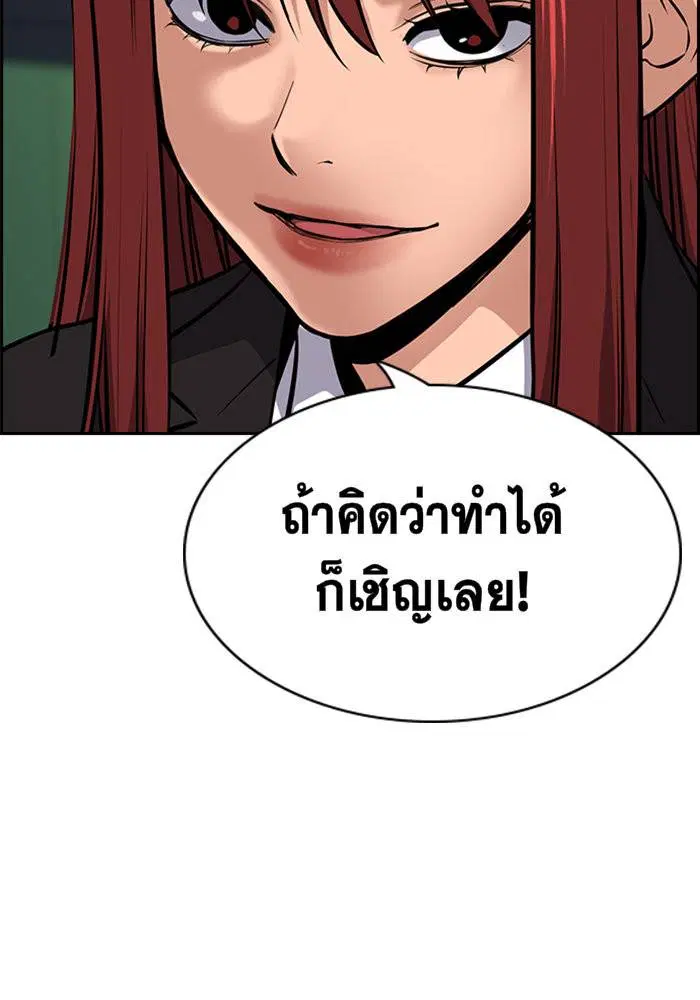 หน้า 136 จาก 140
