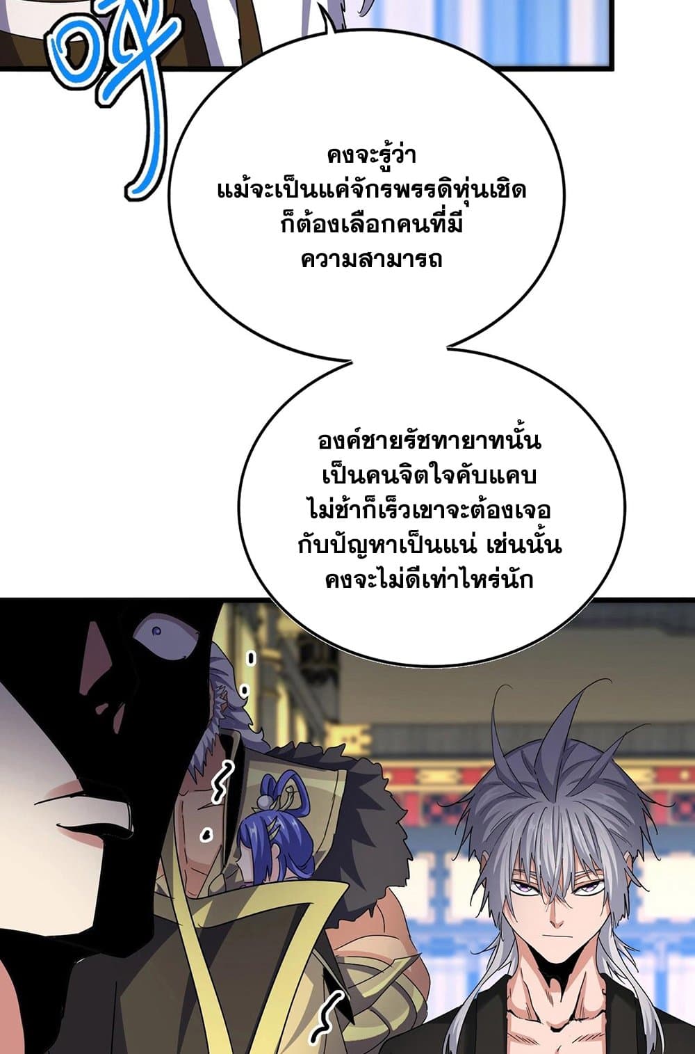 หน้า 16 จาก 60