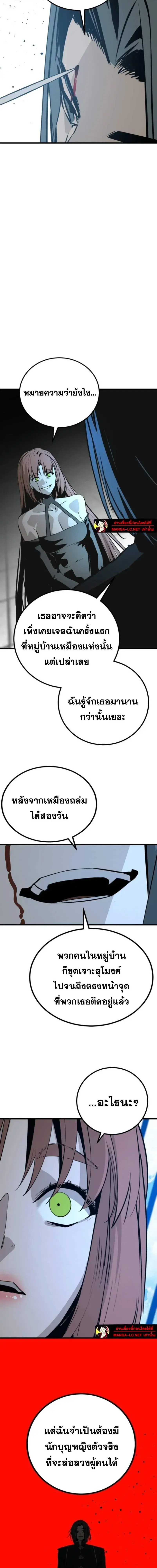 หน้า 29 จาก 31
