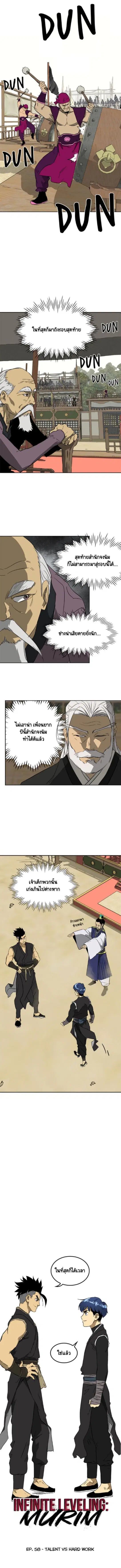 หน้า 2 จาก 12